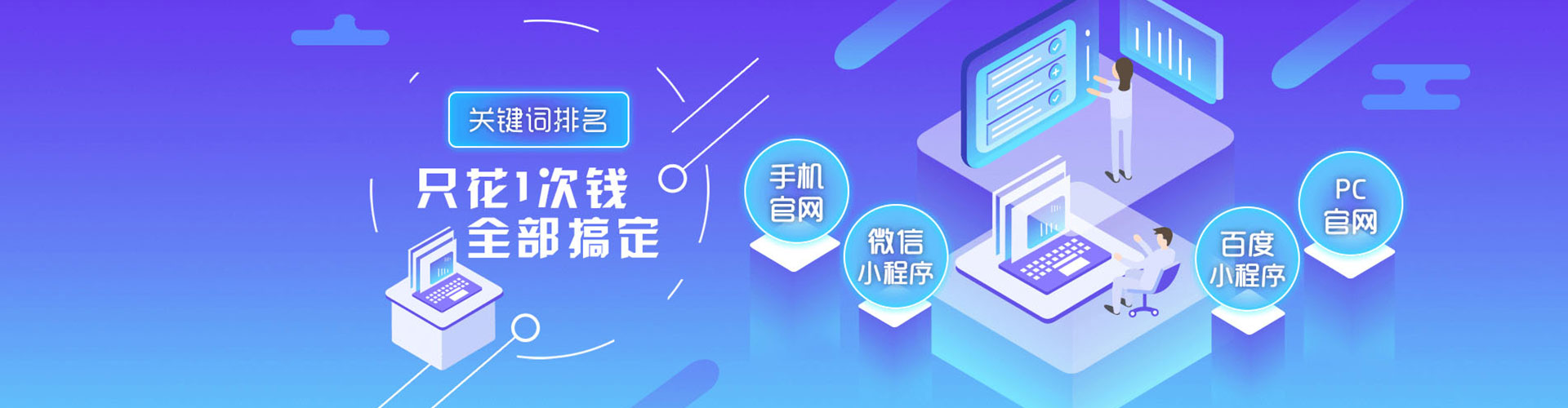 黔东南搜索开户返点