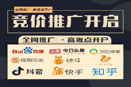 案例解读：网络推广竞价如何实现品牌突破